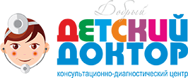 Консультационно-диагностический центр "Добрый детский доктор"